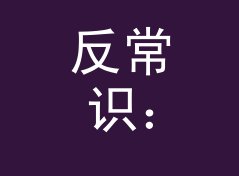反常识：数播折腾 Stream Tweak 这种土名字反而最容易被@，附一期回帖手记