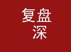复盘 深夜修机器 Late Fix 定名那晚，候选名单被否掉一半，写给新人报到