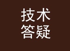 技术答疑那楼，网友提名 Nominated 那行签名被圈了三次，聊给双号玩家