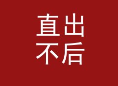 直出不后期 Raw Shot 挂在回帖楼顶上，土得恰到好处，聊给双号玩家